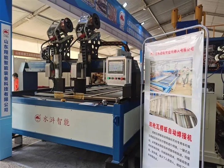 Automatisk sveisemaskin